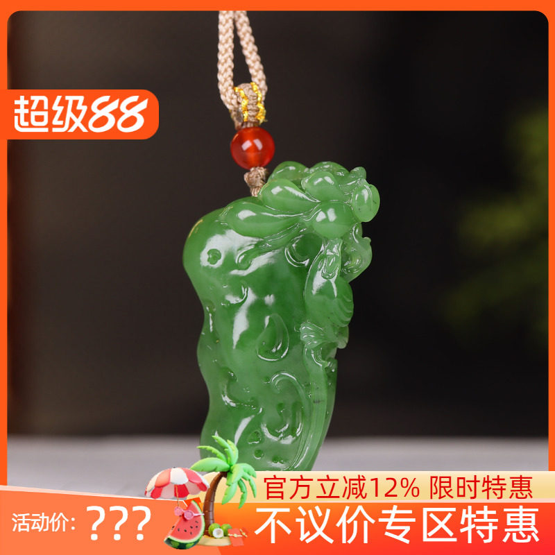 (古晨珠宝) 俄罗斯和田玉果绿碧玉喜雀莲花挂件吊坠玉坠19g