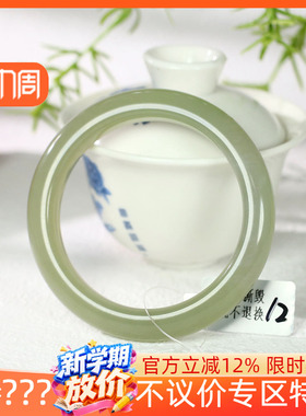 古晨和田玉湖水绿圆条手镯