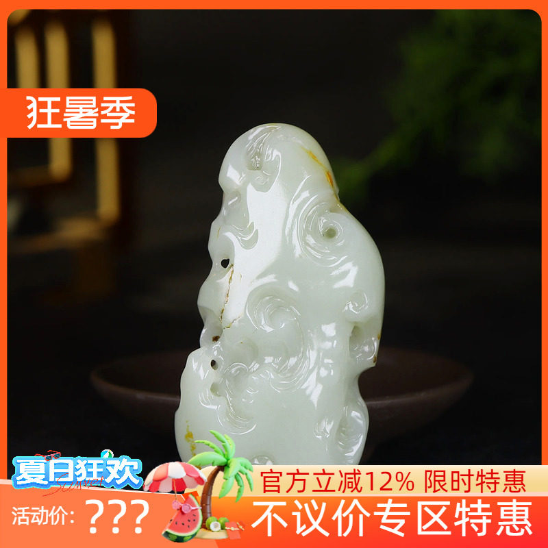（古晨珠宝）新疆和田玉白玉籽料太湖石把件手玩路路通114g