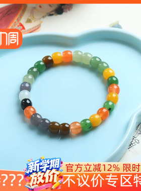不议价润玉缘新疆和田玉多宝单圈手链手串8*7mm22g