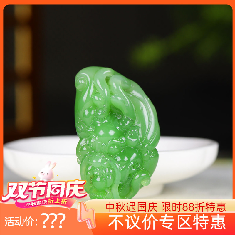 （古晨珠宝）俄罗斯和田玉果绿碧玉貔貅挂件吊坠玉坠瑞兽赐福27g