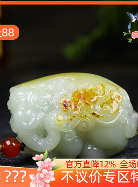 （古晨珠宝）新疆和田玉白玉籽料把件手玩封侯拜相227g