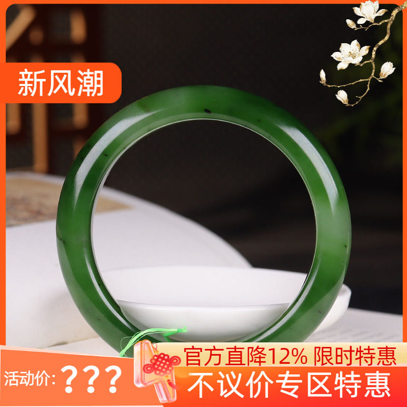 （古晨珠宝) 俄罗斯和田玉乌兰海碧玉手镯玉镯腕间优雅66g59mm图片