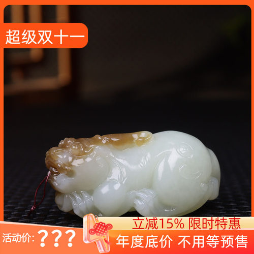 （古晨珠宝）新疆和田玉且末糖白玉貔貅把件挂件招财进宝79g