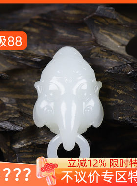 (古晨珠宝) 新疆和田玉羊脂白玉象头挂件吊坠玉坠吉祥如意17g