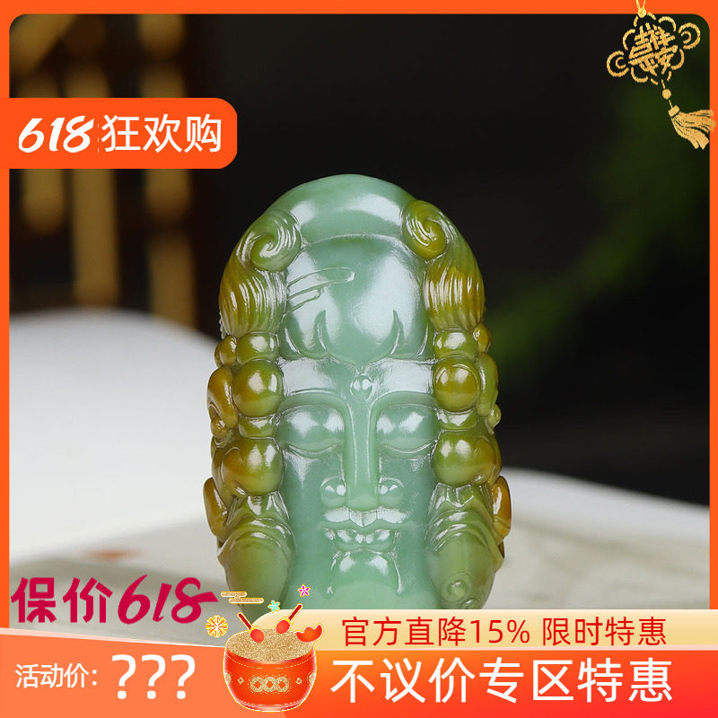 (古晨珠宝) 俄罗斯和田玉双色碧玉佛魔挂件吊坠玉坠一念之间51g