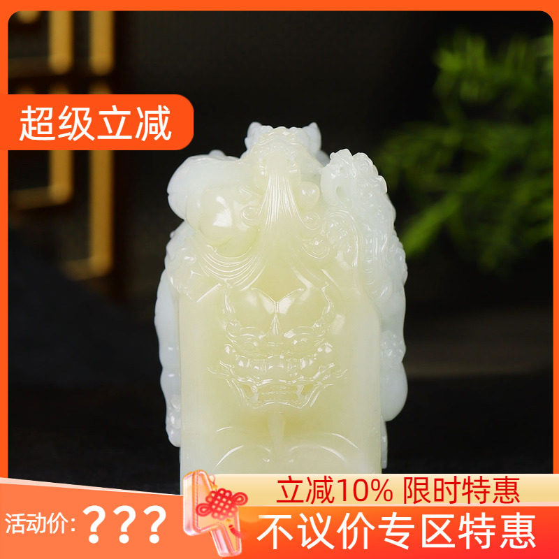 (古晨珠宝)新疆和田玉羊脂糖白玉瑞兽印章摆件手把件手玩406g