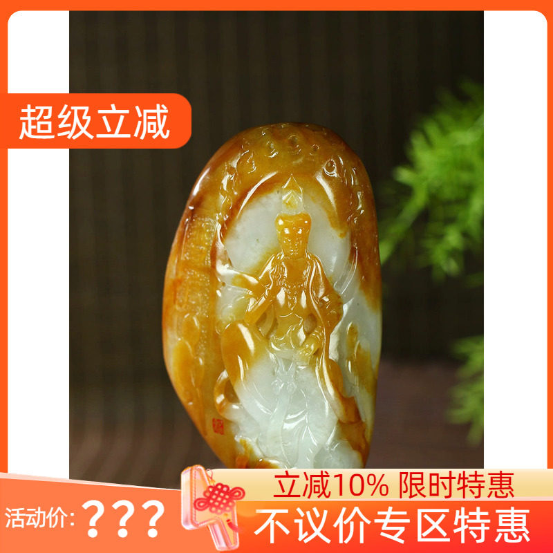 古晨珠宝和田玉白玉籽料观音摆件