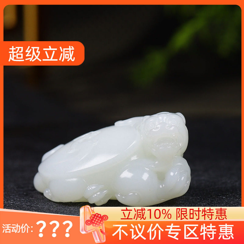 （古晨珠宝）新疆和田玉羊脂白玉龙龟把件手玩摆件万寿无疆95g