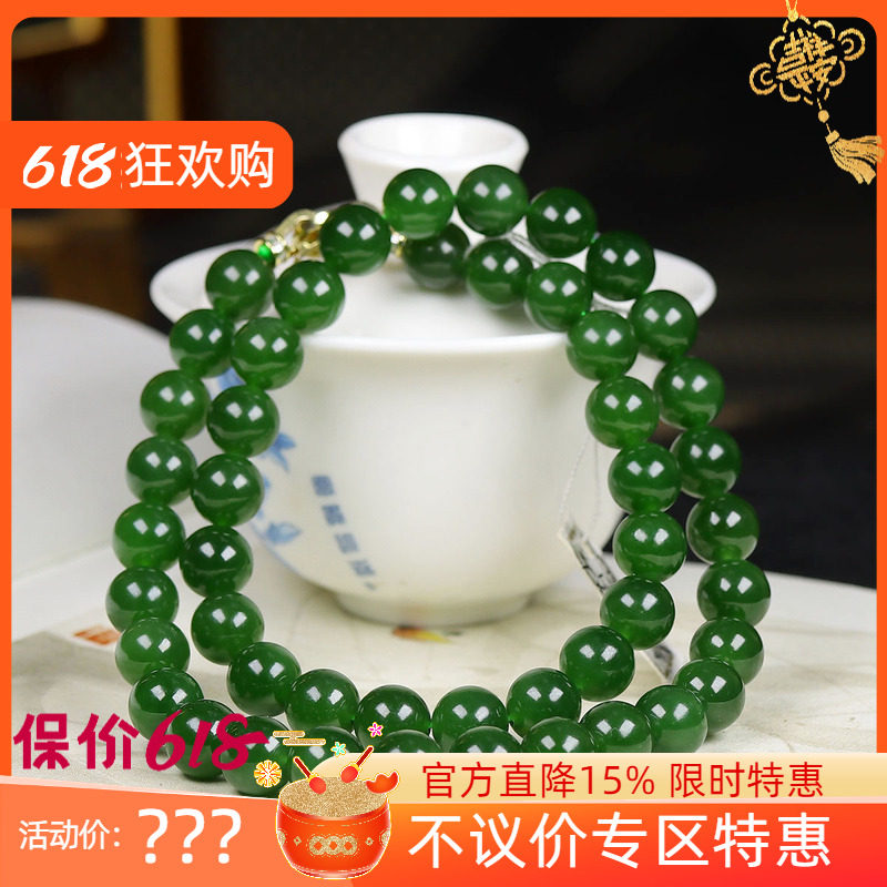 (古晨珠宝)俄罗斯和田玉菠菜绿碧玉圆珠项链毛衣链77g10mm