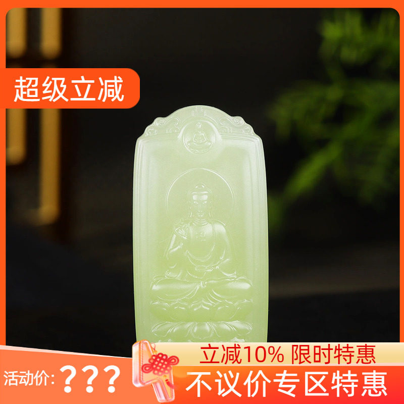 （古晨珠宝）新疆和田玉若羌黄玉大日如来挂件吊坠玉坠玉牌55g