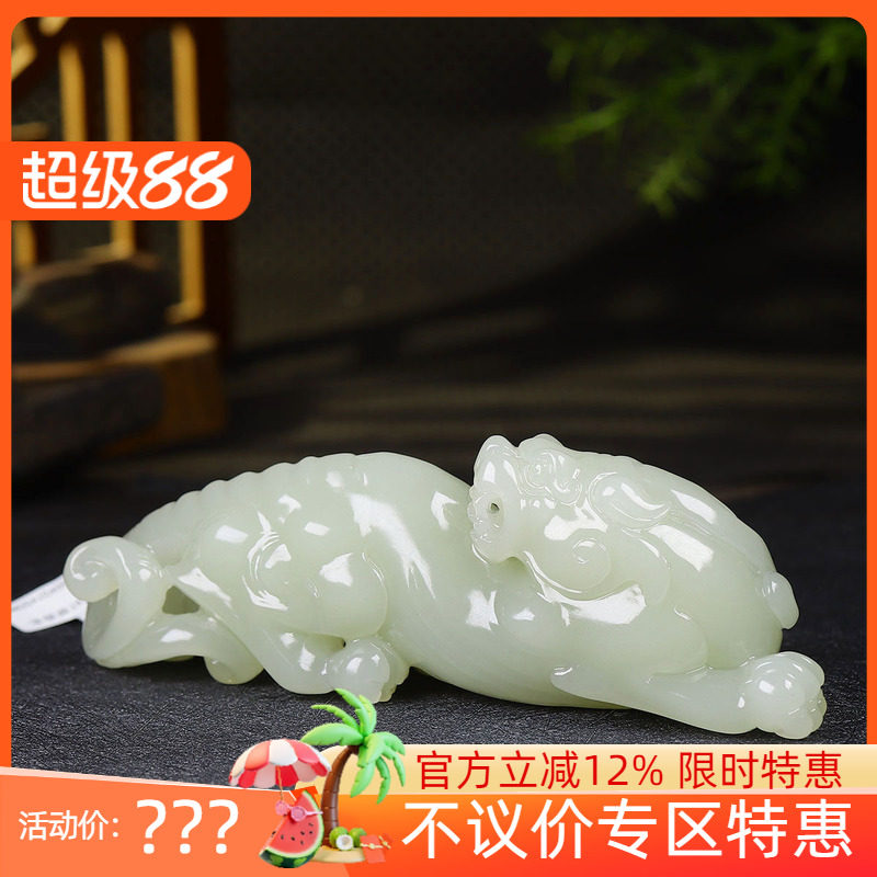 （古晨珠宝） 青海和田玉晴水貔貅把件手玩摆件招财进宝365g