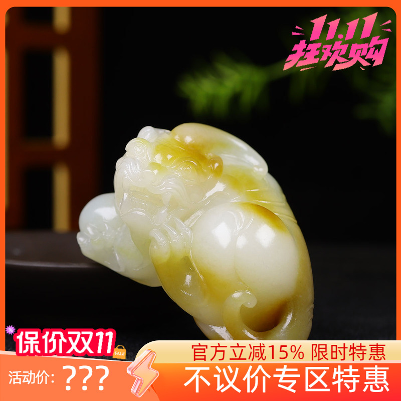 （古晨珠宝）新疆和田玉且末糖白玉貔貅手把件手玩瑞兽赐福161g