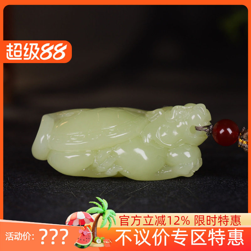 (古晨珠宝)新疆和田玉若羌黄玉龙龟挂件玉坠吊坠福寿安康61g