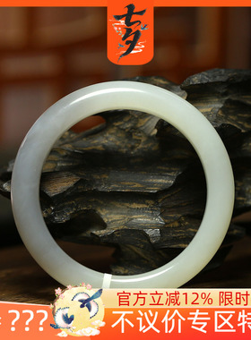 （古晨珠宝）润玉缘和田玉半烟紫手镯女款玉镯腕间美玉悬57g57mm