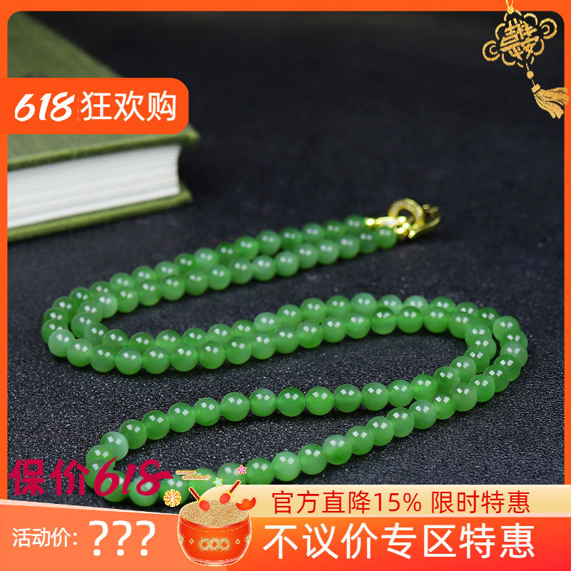 (古晨珠宝)俄罗斯和田玉果绿碧玉圆珠项链毛衣链40g6mm
