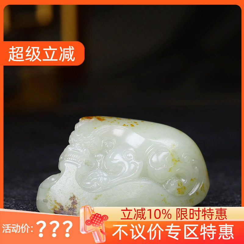 (古晨珠宝)新疆和田玉白玉籽料貔貅挂件吊坠玉坠瑞兽送福65g