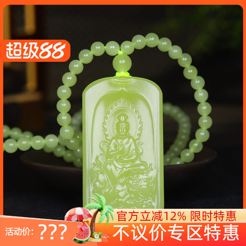 (古晨珠宝)新疆和田玉若羌黄玉鸡油黄文殊菩萨挂件吊坠玉坠64g