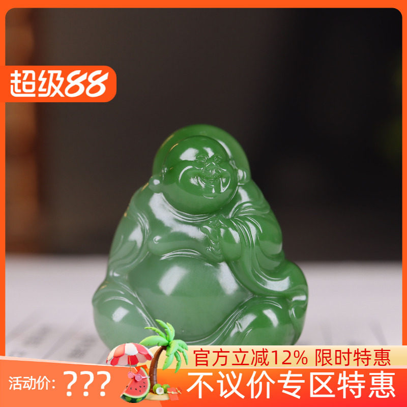 (古晨珠宝) 俄罗斯和田玉双色碧玉弥勒佛挂件吊坠玉坠天生福相26g