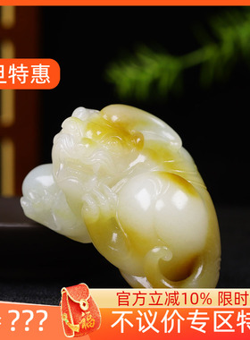 （古晨珠宝）新疆和田玉且末糖白玉貔貅手把件手玩瑞兽赐福161g