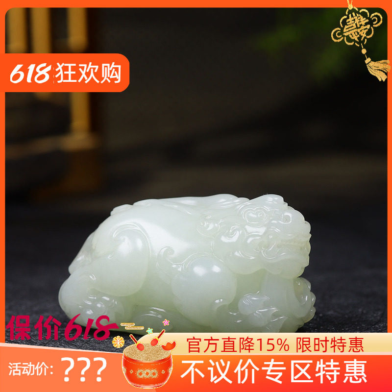 （古晨珠宝）新疆和田玉白玉籽料貔貅手把件手玩招财进宝154g