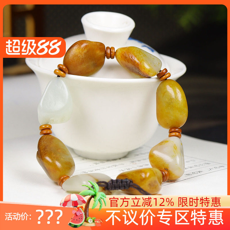 (古晨珠宝)新疆和田玉黄沁籽料原石手串手链时来运转65g