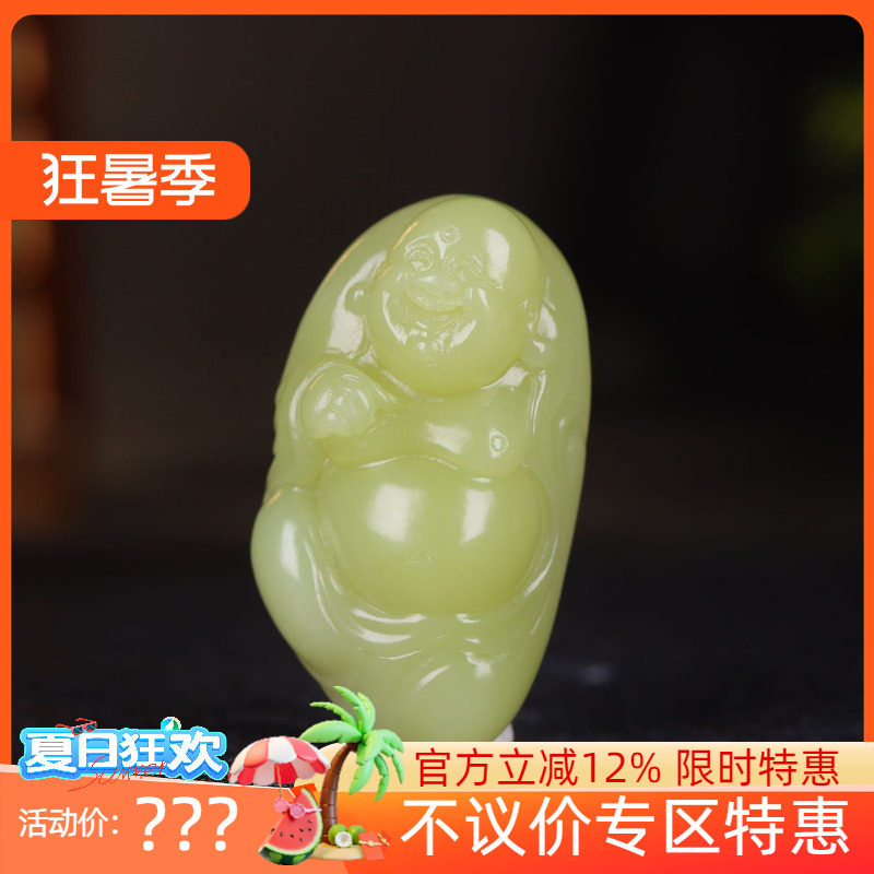 （古晨珠宝）新疆和田玉若羌黄玉弥勒佛挂件玉坠吊坠笑口常开24g