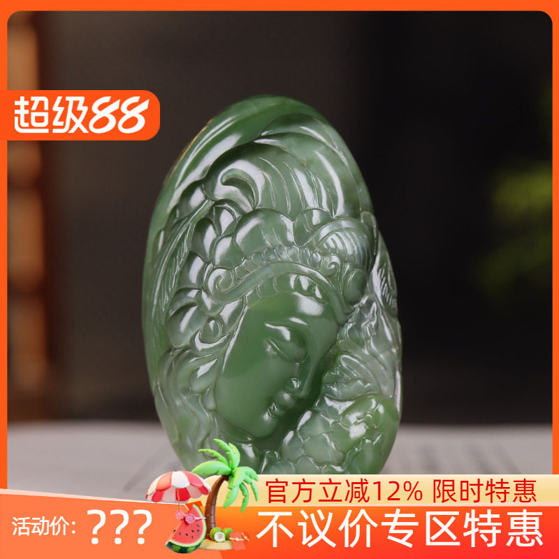 (古晨珠宝)俄罗斯和田玉猫眼碧玉美女挂件玉坠吊坠国色天香64g