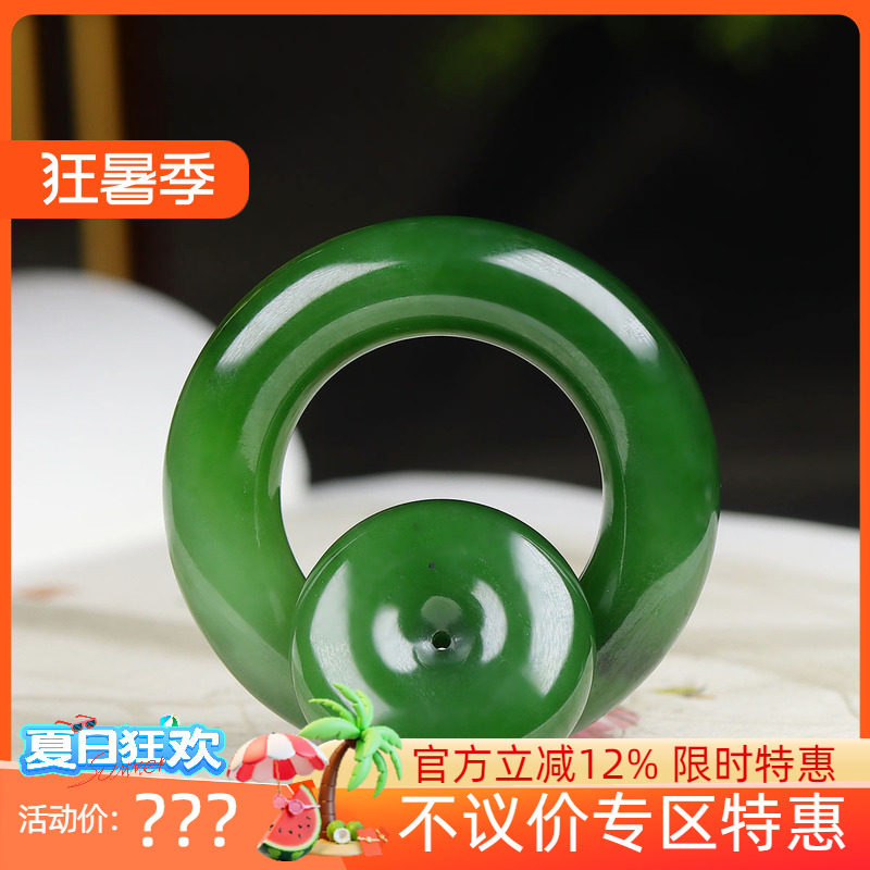 (古晨珠宝) 俄罗斯和田玉碧玉子母扣挂件吊坠玉坠母子连心58g