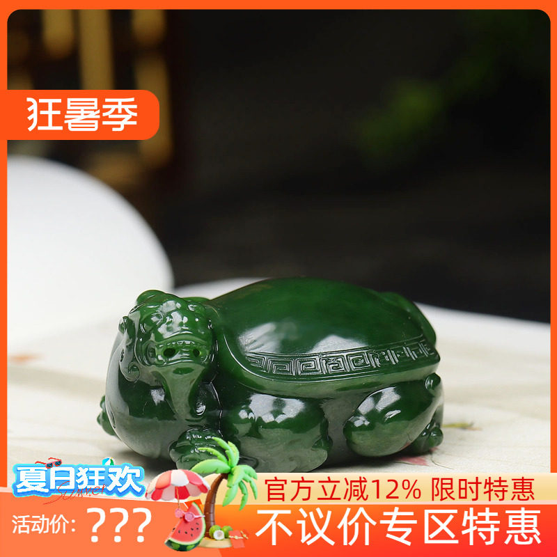 (古晨珠宝)俄罗斯和田玉菠菜绿碧玉龙龟把件手玩玉坠荣归108g