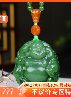 （古晨珠宝）俄罗斯和田玉粉绿碧玉弥勒佛手把件手玩天生福相103g