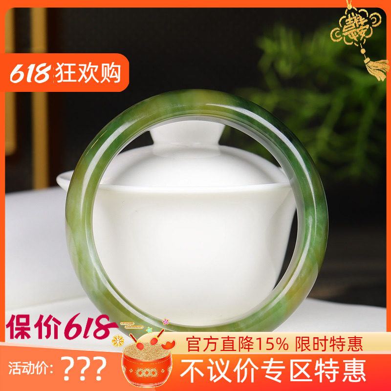 (古晨珠宝) 新疆和田玉黑羊洞碧玉手镯玉镯子腕间优雅76g60mm
