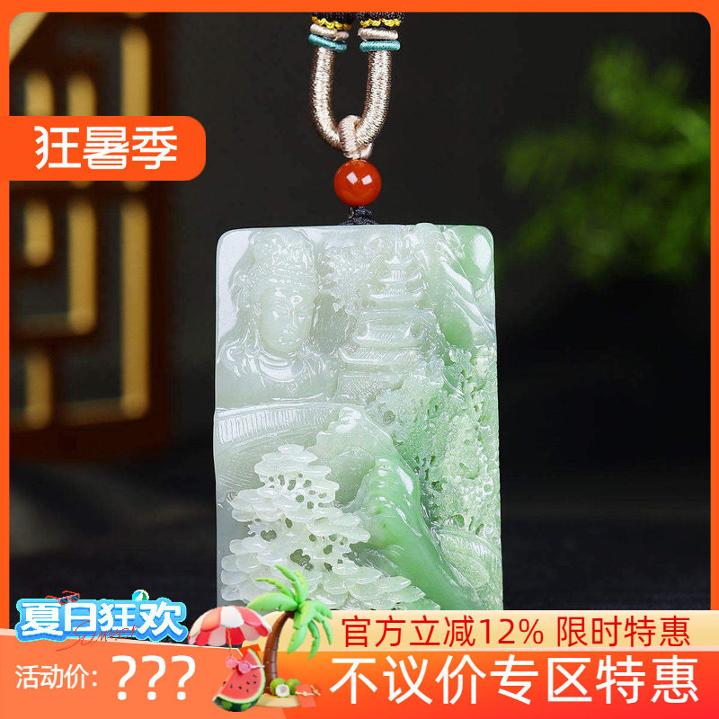 (古晨珠宝)和田玉翠青观音手把件手玩玉佩玉牌124g