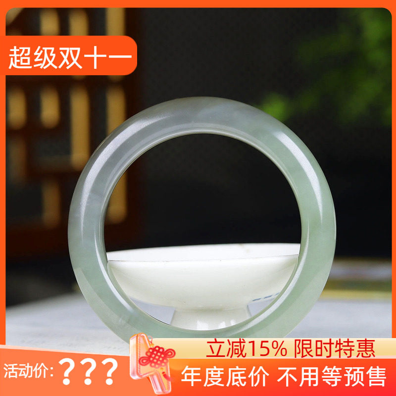 (古晨珠宝)和田玉翠青烟紫手镯女款玉镯腕间美玉悬47g50mm
