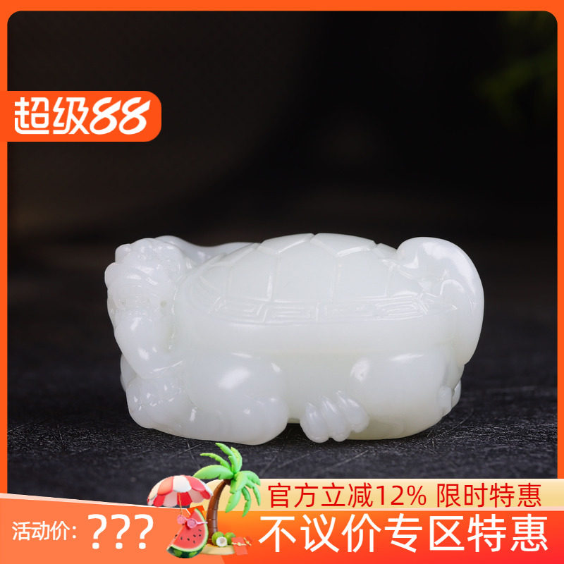 (古晨珠宝)新疆和田玉白玉龙龟把件手玩摆件万寿无疆107g