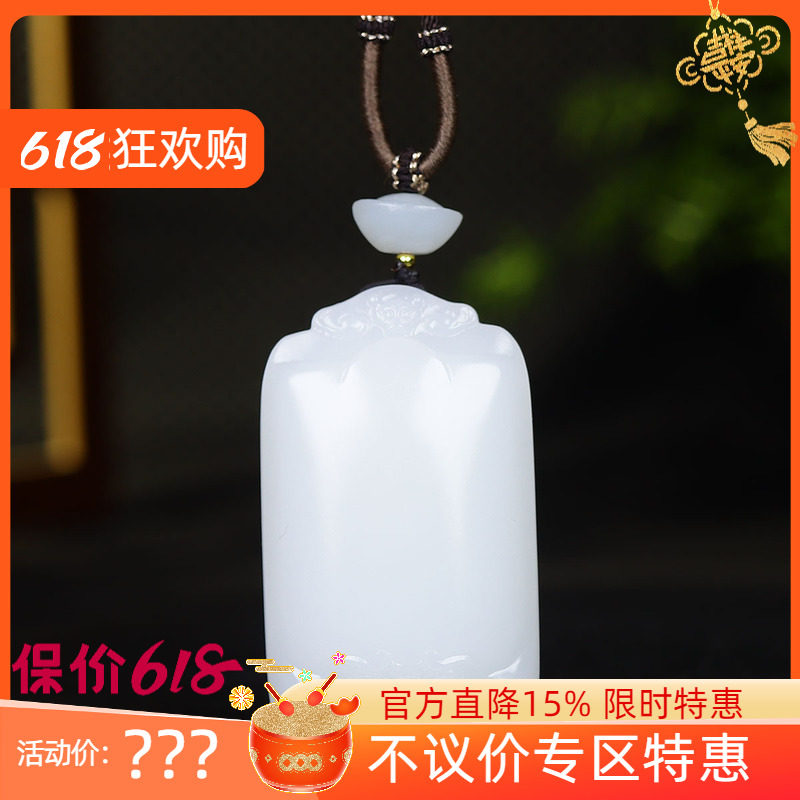 （古晨珠宝）新疆和田玉羊脂白玉仿古瑞兽挂件玉牌吊坠玉坠53g