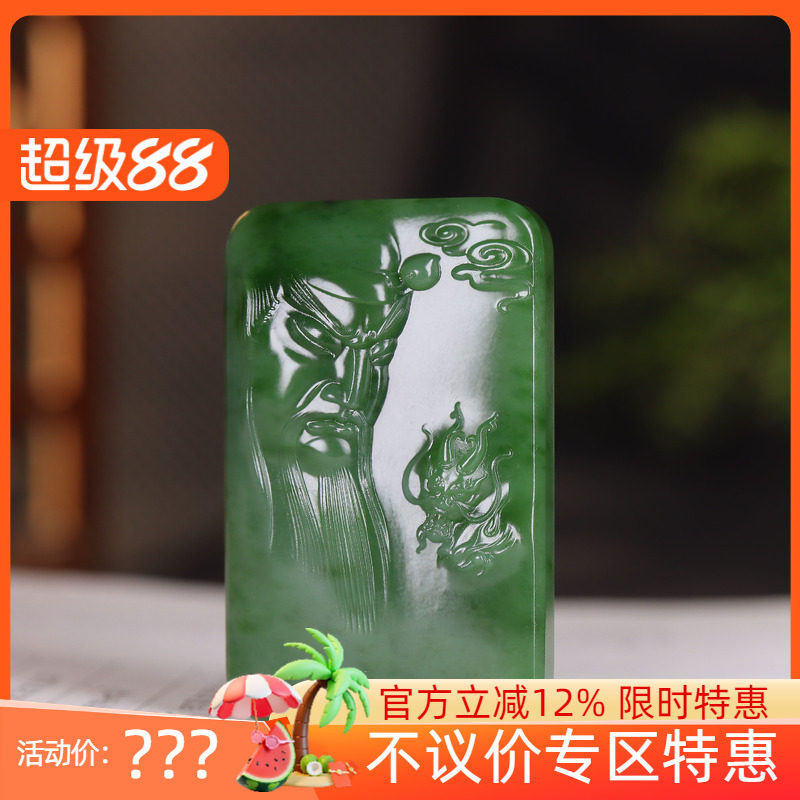 (古晨珠宝)俄罗斯和田玉菠菜绿碧玉关公挂件吊坠玉坠义薄云天39g