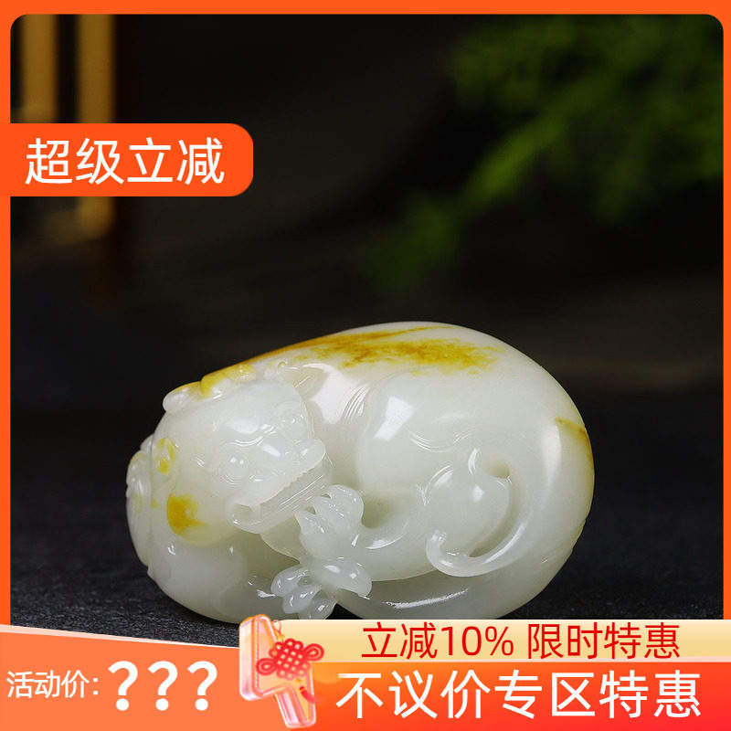 (古晨珠宝)新疆和田玉白玉籽料貔貅把件手玩摆件瑞兽赐福127g