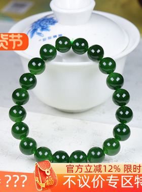 （古晨珠宝）俄罗斯和田玉阳绿碧玉圆珠手串手链31g9+mm