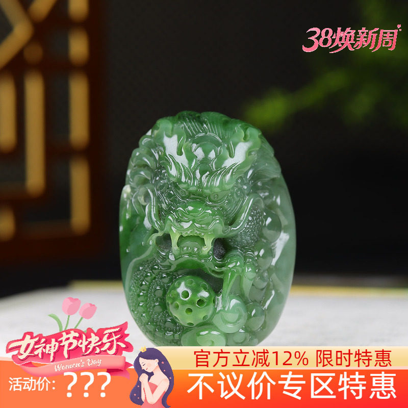 （古晨珠宝）俄罗斯和田玉碧玉生肖龙手把件手玩龙腾盛世158g