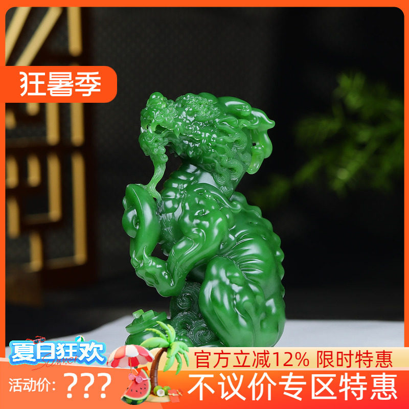 (古晨珠宝)收藏级俄罗斯和田玉苹果绿碧玉貔貅把件手玩摆件308g