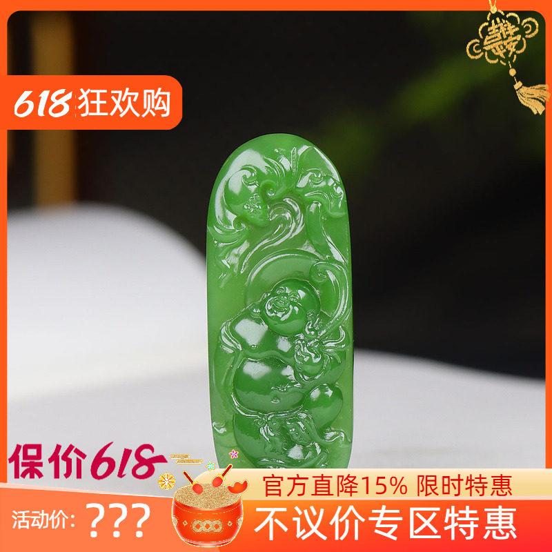 (古晨珠宝) 俄罗斯和田玉果绿碧玉弥勒佛挂件吊坠玉坠有福相伴10g