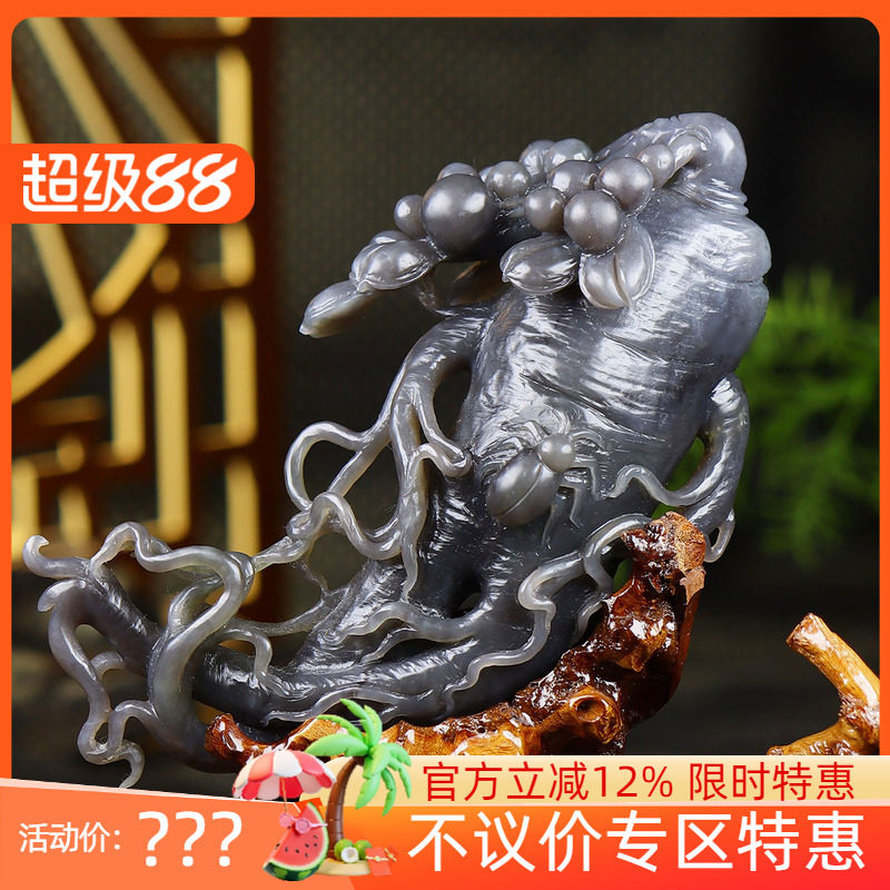 （古晨珠宝）青海和田玉烟紫人参摆件手把件手玩富贵长寿303g