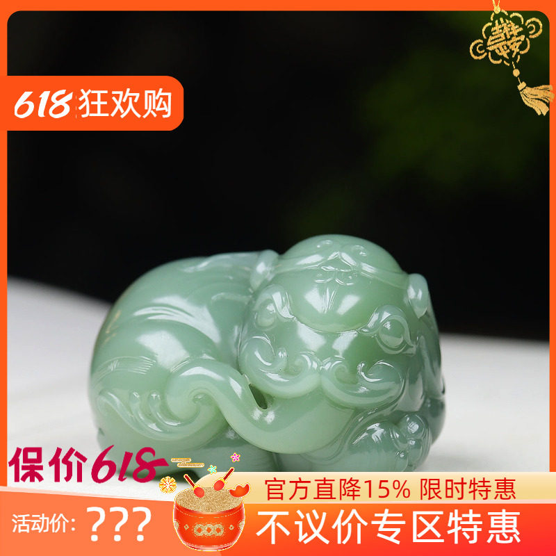 （古晨珠宝）俄罗斯和田玉粉青碧玉大象手把件手玩吉祥如意79g