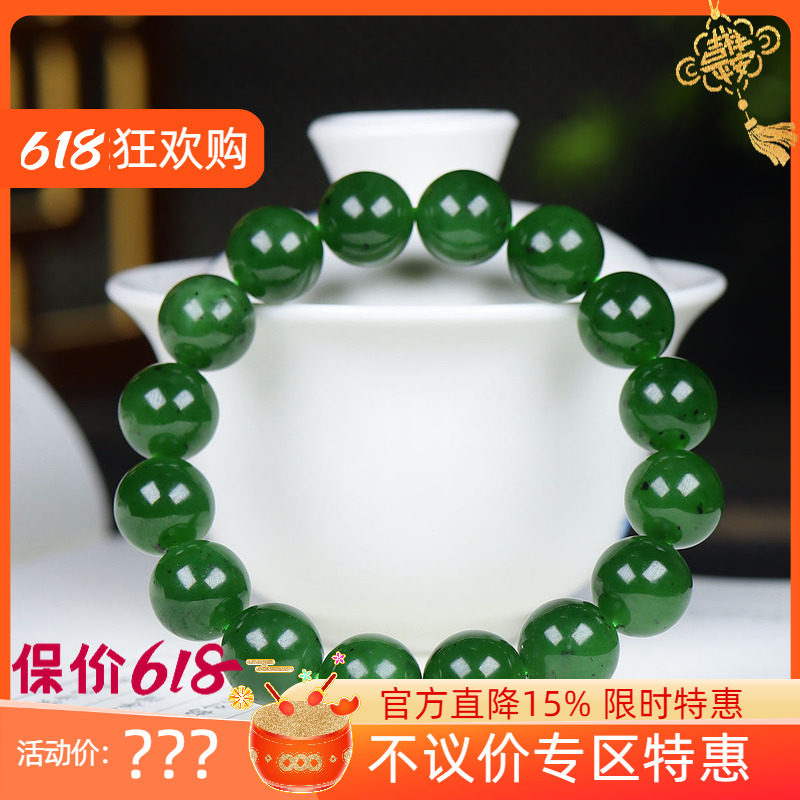 (古晨珠宝)俄罗斯和田玉菠菜绿碧玉圆珠手串手链诸事如意43g12mm