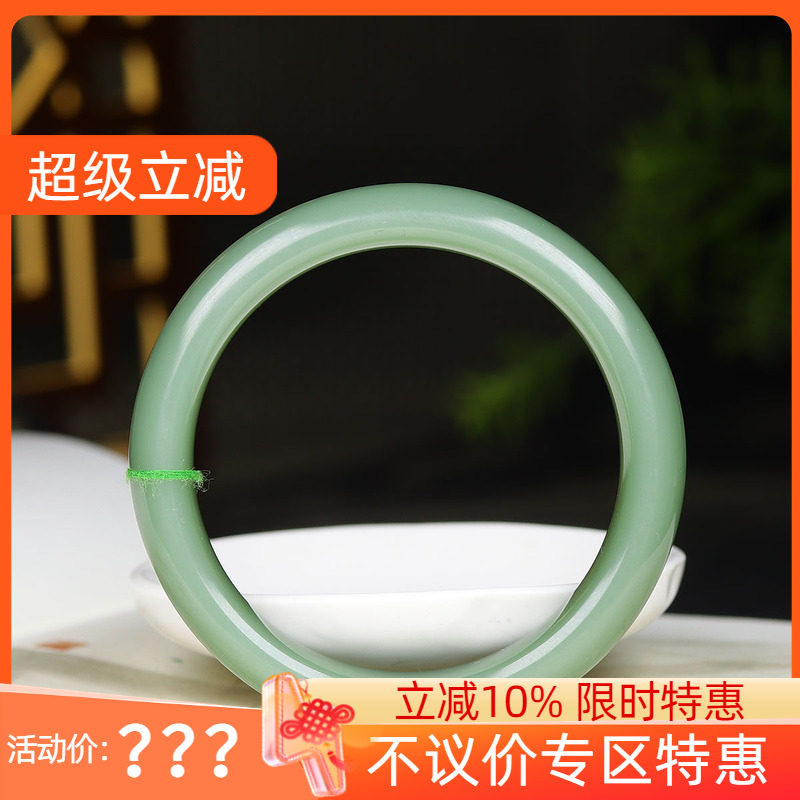 （古晨珠宝）俄罗斯和田玉粉青碧玉手镯女款玉镯腕间优雅54g57mm