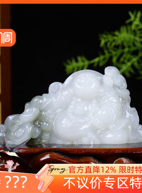 （古晨珠宝）和田玉白玉烟紫弥勒佛手把件手玩摆件天生福相410g