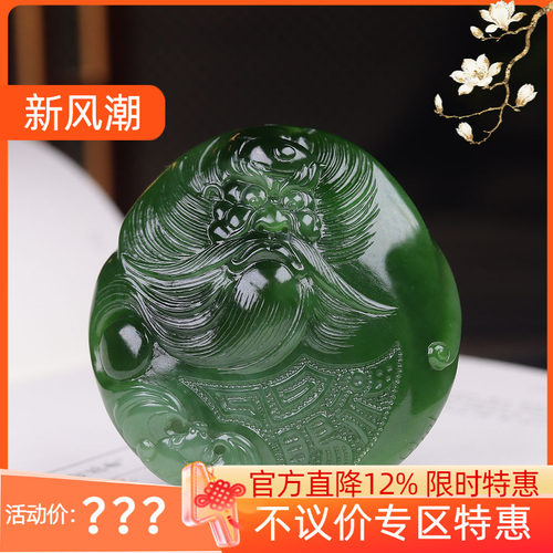 （古晨珠宝)俄罗斯和田玉菠菜绿碧玉钟馗挂件把件手玩天师钟馗97g