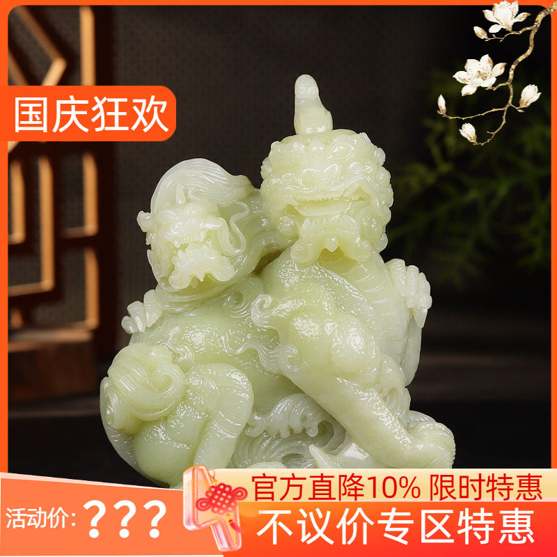 (古晨珠宝)新疆和田玉若羌黄玉貔貅摆件招财进宝834g
