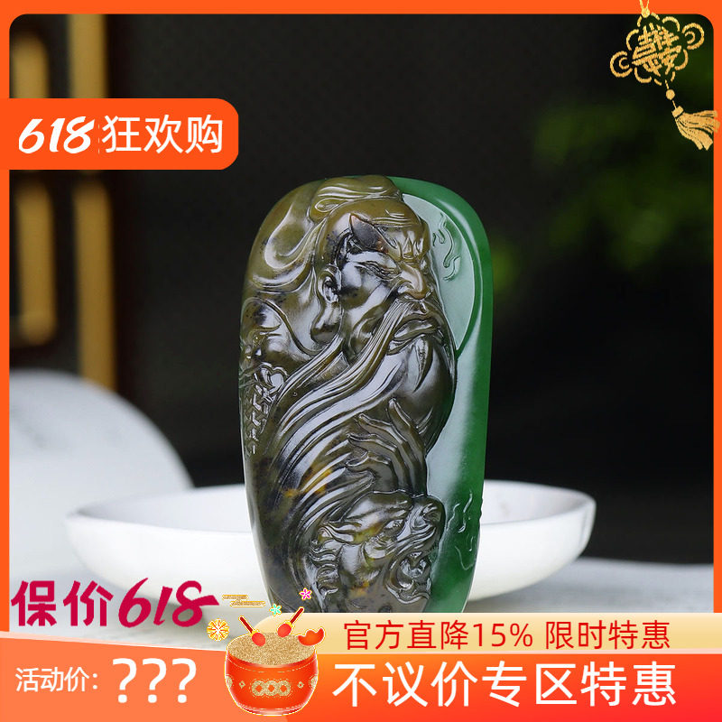 （古晨珠宝）俄罗斯和田玉菠菜绿碧玉关公挂件吊坠玉坠74g